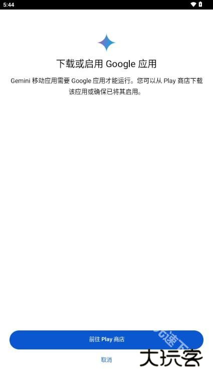 google Gemini工具 google Gemini工具