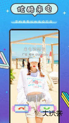 来电视频秀平台安卓最新版v2.1.2