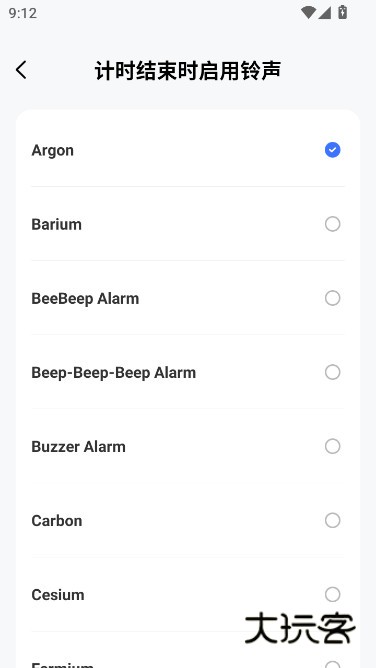 连点器iClicker手机版免费下载v2.5.670 游戏专用版