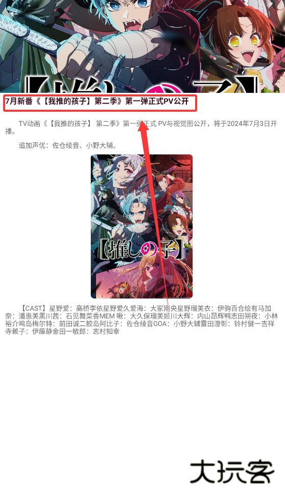 汗汗漫画免费版