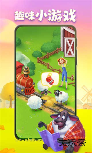 梦想城镇(Township)官方正版中文版v12.6.0