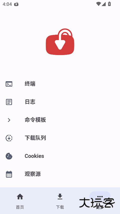 ytdlnis2025最新版v1.8.6