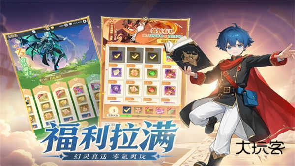 云上契约官方正版手游v1.2