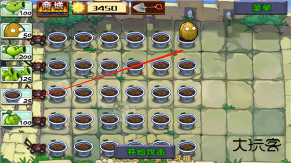 植物大战僵尸长城版