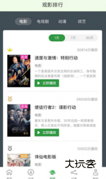 小小影视没有广告版安卓版v6.0.1
