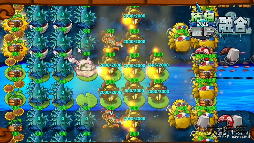 pvz融合版3.0(高数带我飞)安卓手机版v3.0.1