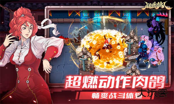 战魂铭人官方正版手游v2.13.0