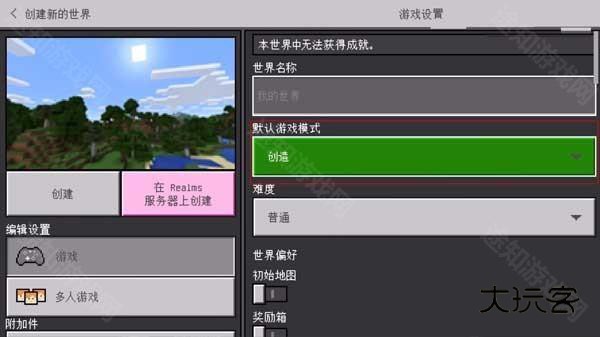 我的世界珍妮模组完整版无遮瑕