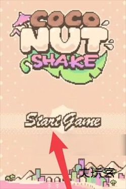 手摇椰奶汉化版