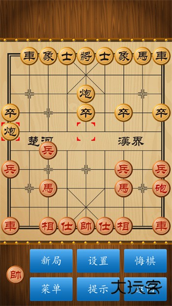 中国象棋对弈打谱(真人对战)v1.86安卓版