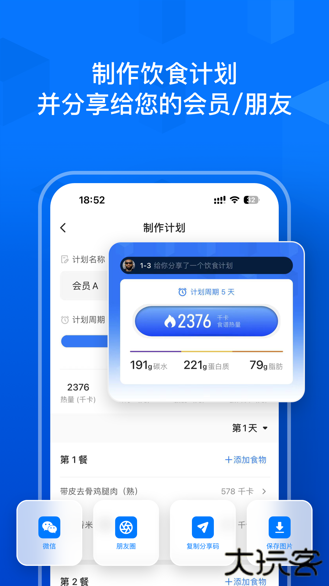 Elavatine中文版V1.1.7