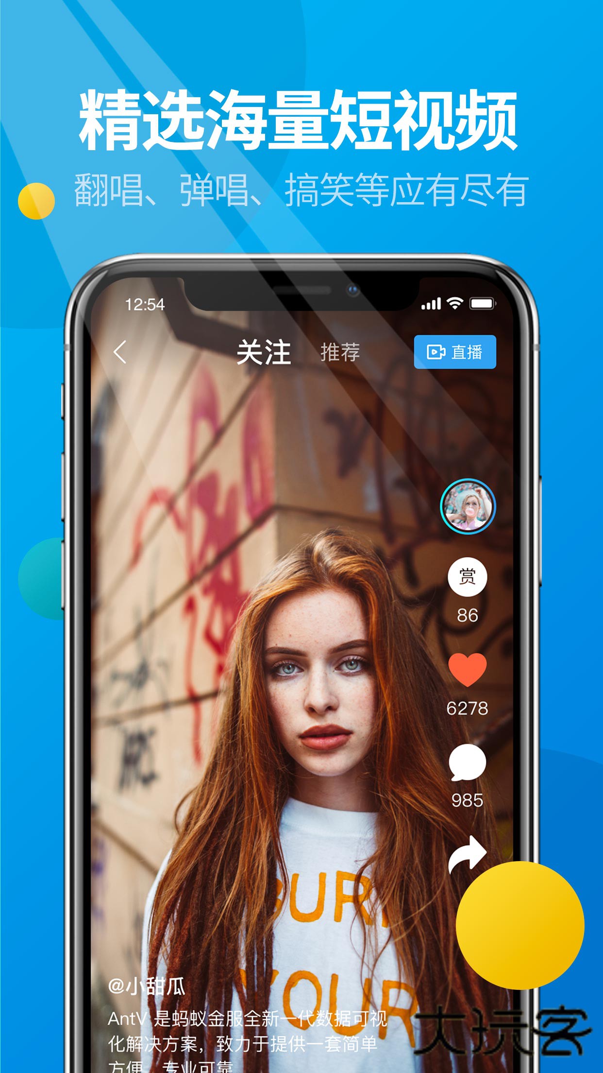 微核app下载安装最新版本下载v5.5.3 官方正版