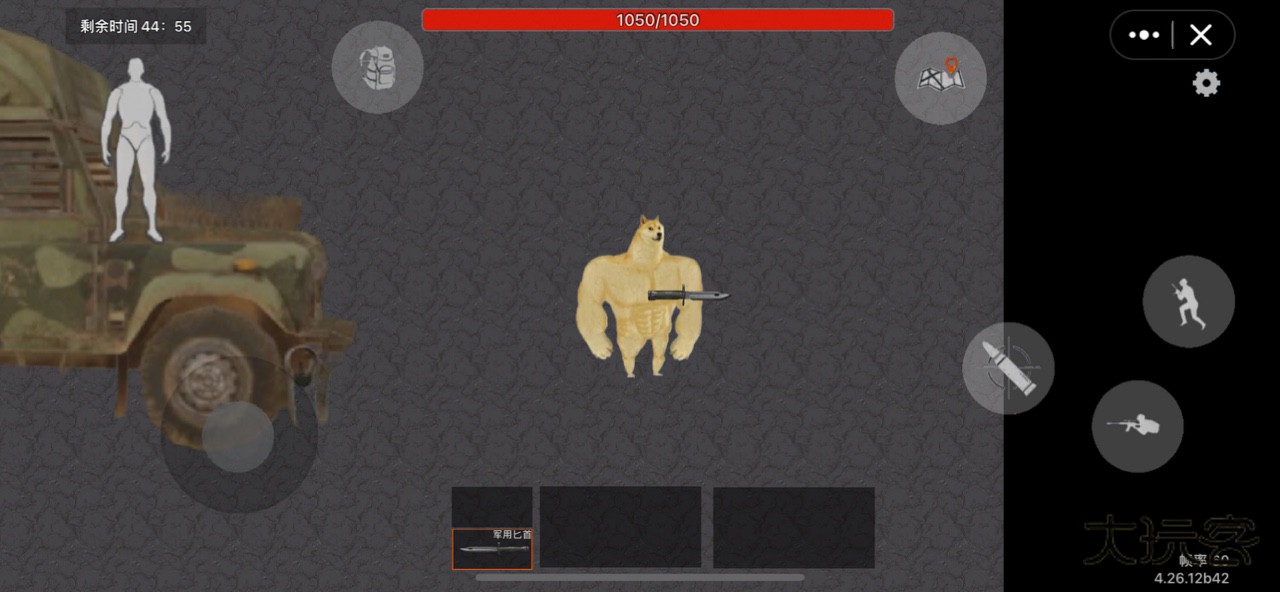 修狗突围游戏正版v1.60.0