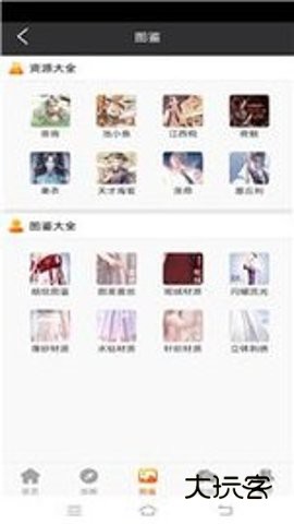 歪歪游戏安卓版V8.44.3