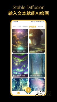 stable diffusion2025最新版v5.3