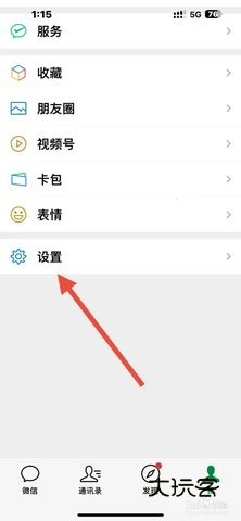 英华学堂 1.4.9 最新版