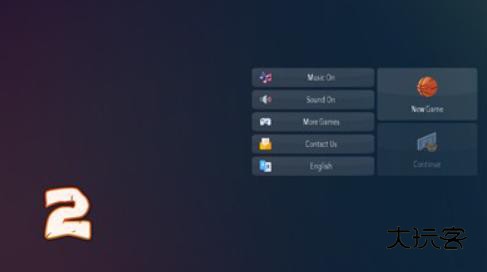 篮球巨星2汉化版