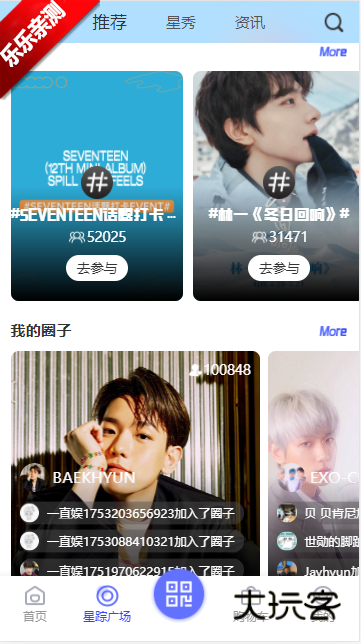 一直.娱pop下载2025安卓最新版v4.1.35 官方最新安卓版