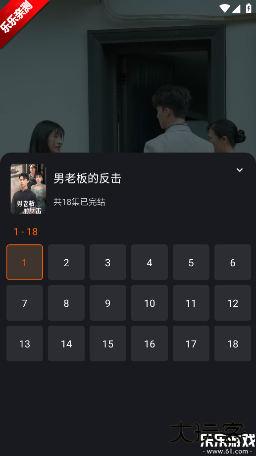 白鹿短剧免费下载安装v1.0 最新版本