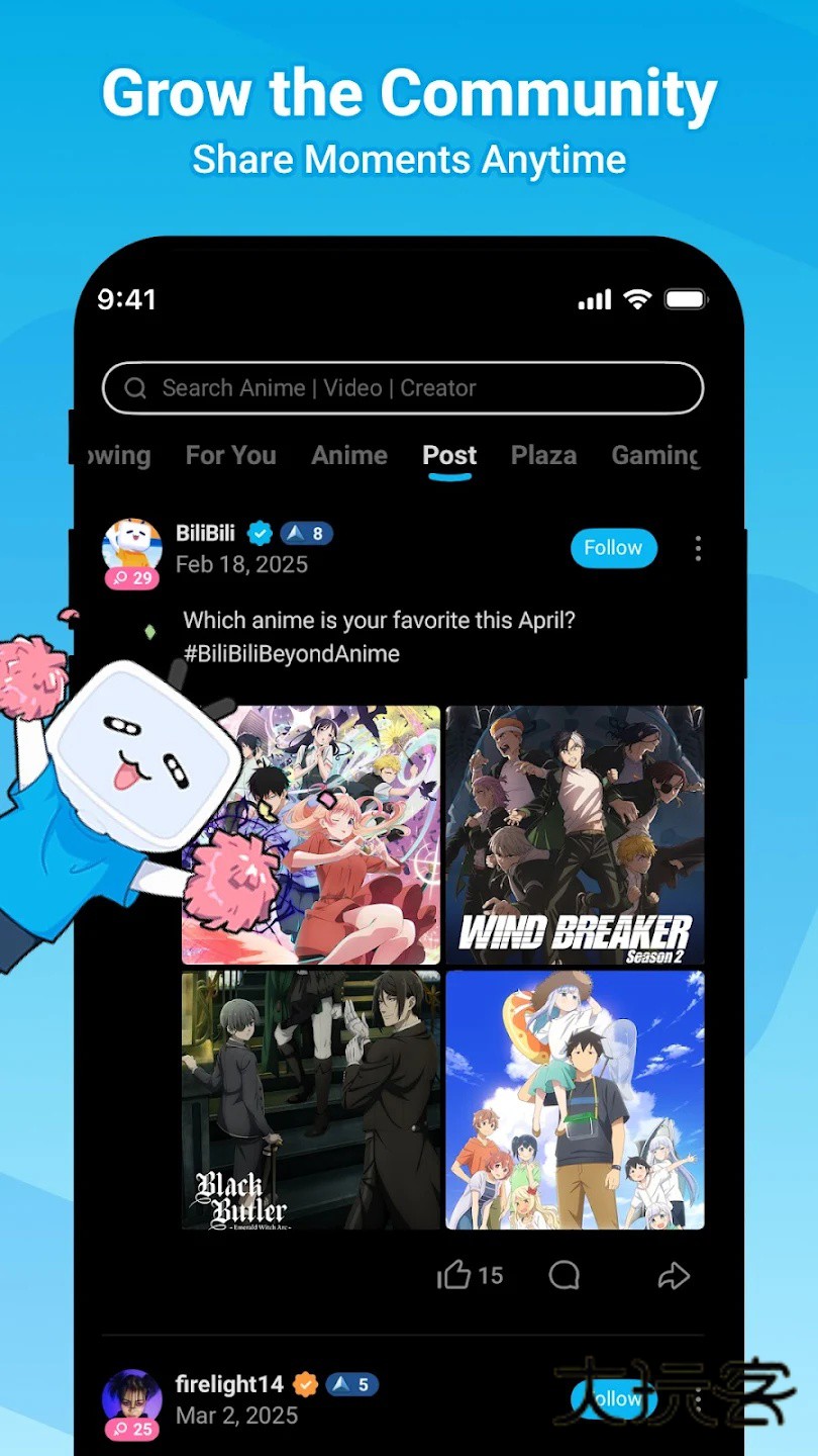 bilibili海外版App最新版v3.55.0