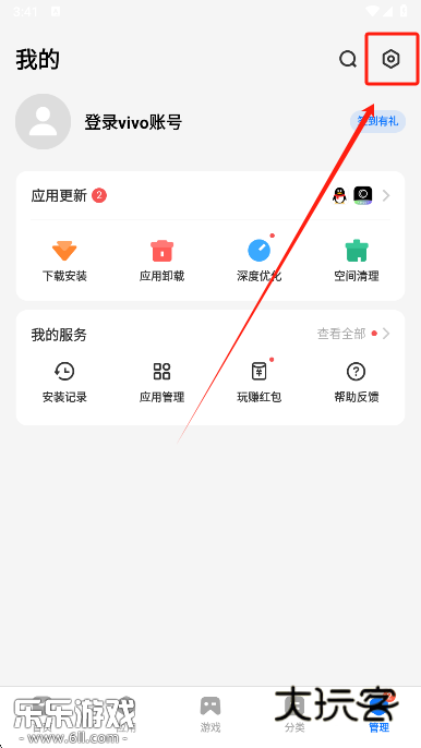 vivo应用商店最新版下载 vivo应用商店最新版下载