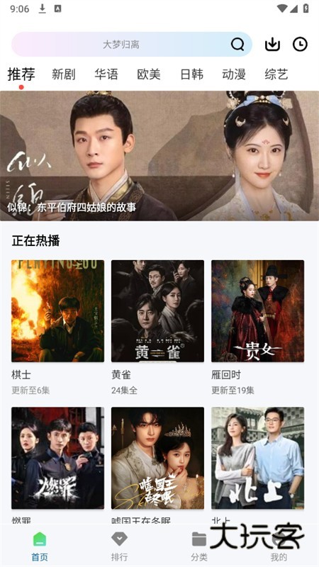 拾光视频手机版v2.0.1