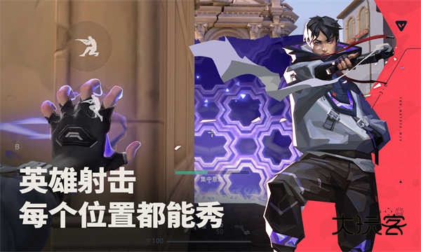 无畏契约(Valorant)官方正版手游v1.0.0