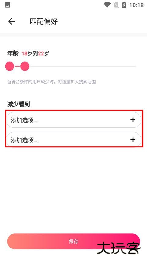 牵手APP