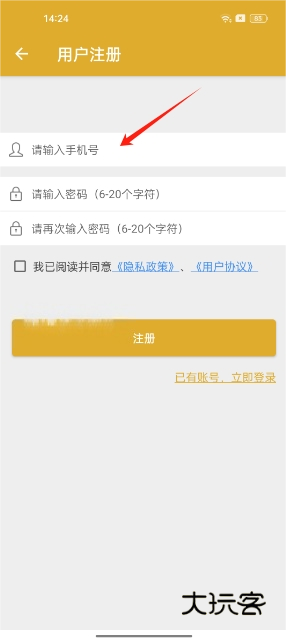 stable diffusion手机版安卓