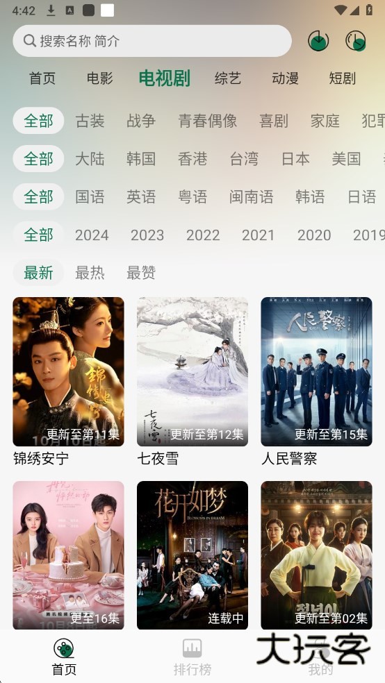 绿巨人视频免费v2.0.53.0
