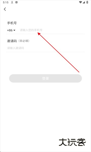 欲火视频免费版 欲火视频免费版