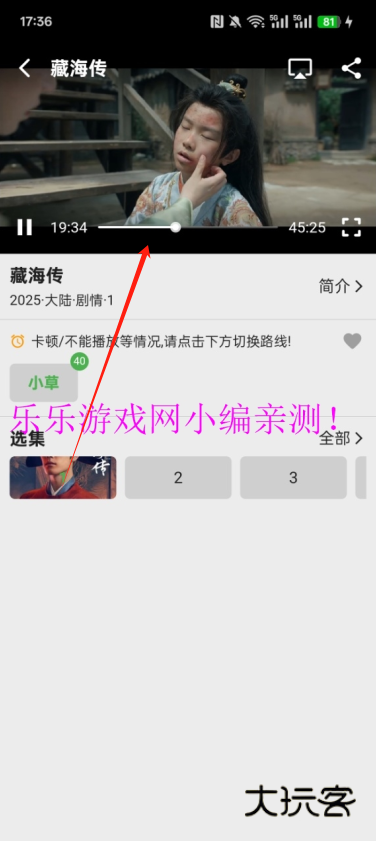 剧多多app最新版本v1.0.0 安卓版