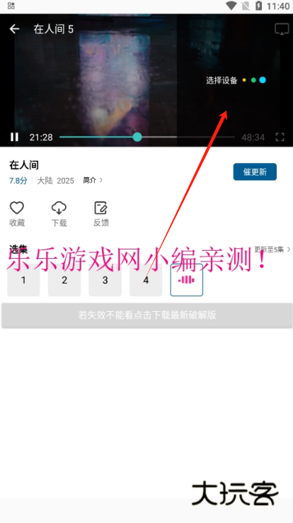 双子视频官方下载 双子视频官方下载
