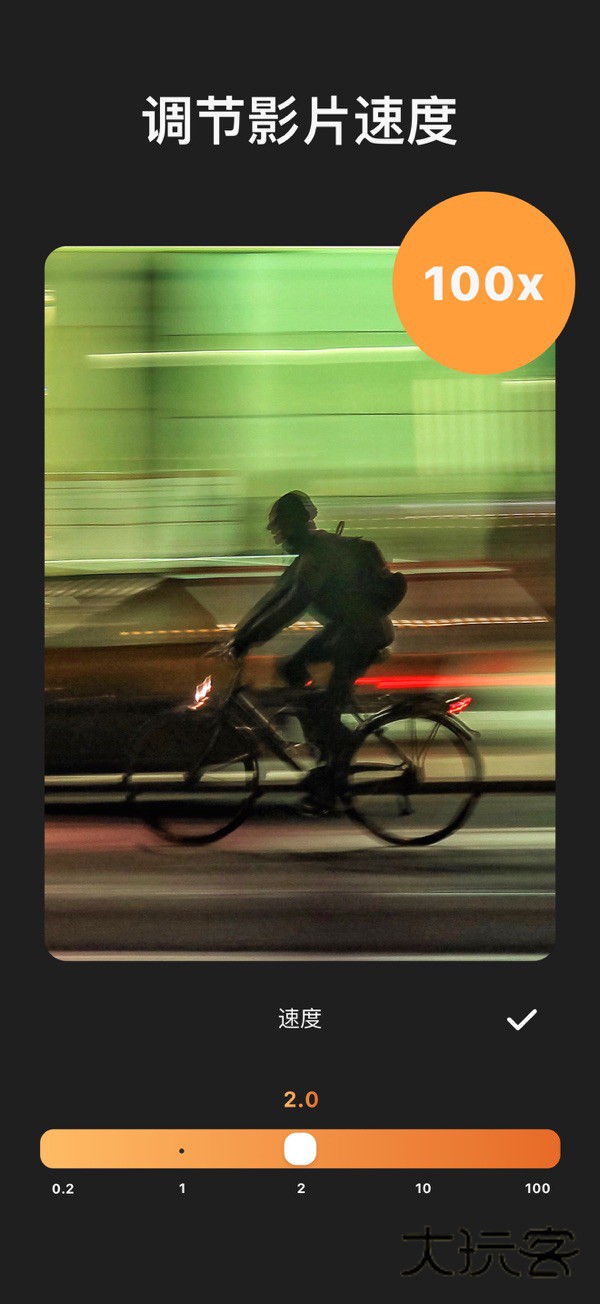 InShot安卓版V2.102.1477