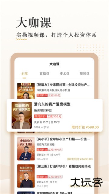 破竹最新版本2025v3.3.6