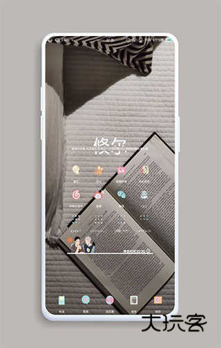 Kustom Widget最新版2025v3.75b408115