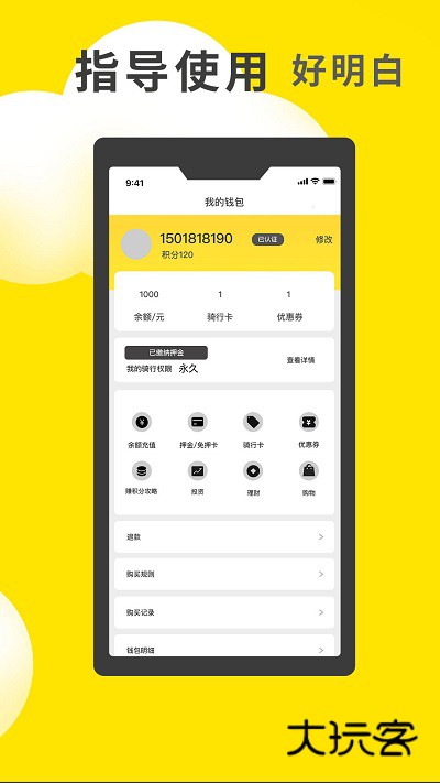 小黄鸭app正版V2.19.1