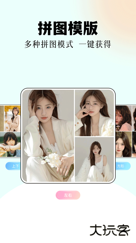 codeformer手机版v1.6