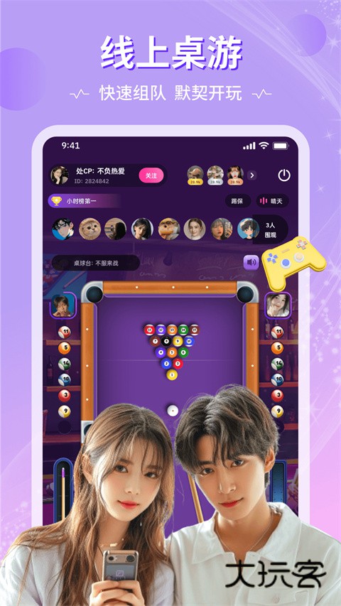 恋爱物语最新版2025v4.18.0