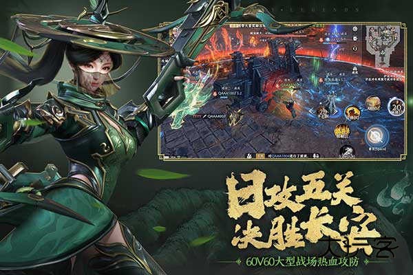 极无双2官方正版v1.31.600