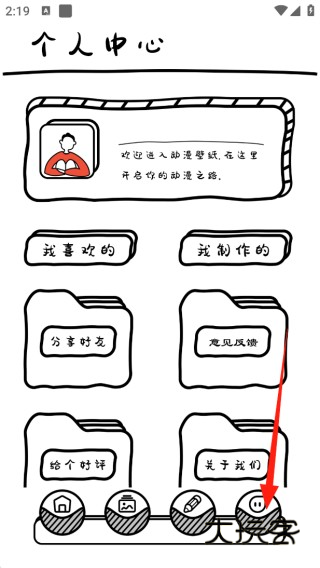 萌萝社app最新版下载 萌萝社app最新版下载