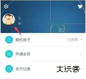 智学网学生端下载安装 智学网学生端截图