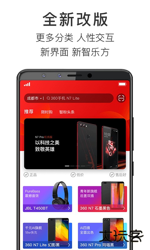 智乐方2025最新版v5.7.4