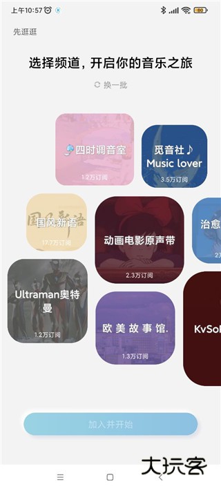 酷狗音乐概念版app下载安装最新版 酷狗音乐概念版app下载安装最新版