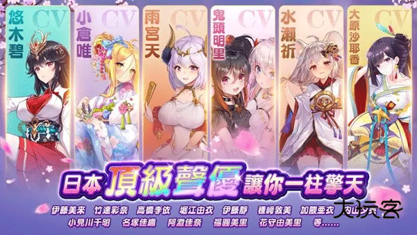 少女回战(Attack on Time)安卓版手游v1.9.60