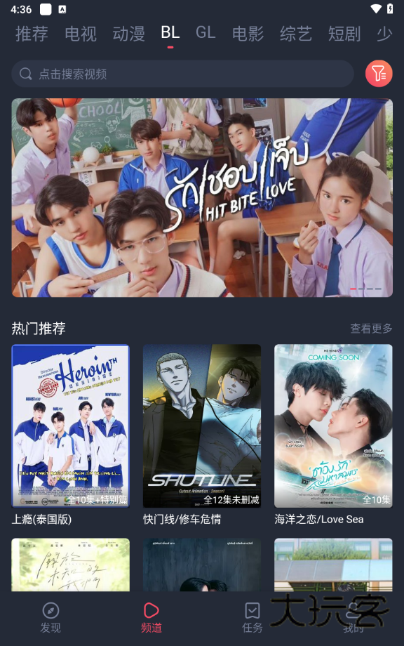 豚豚剧app动漫版2025最新版v1.0.1.9