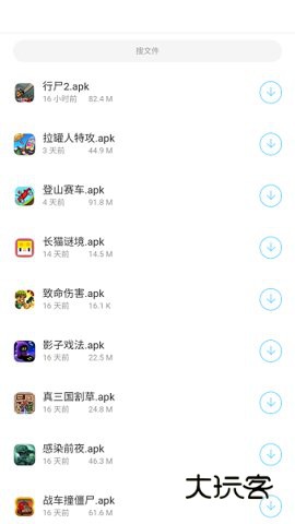 小浣熊软件库6.0