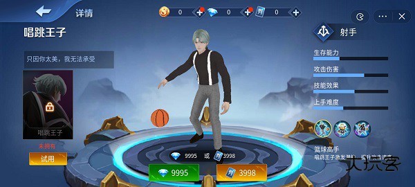 王者峡谷5V5免广告版