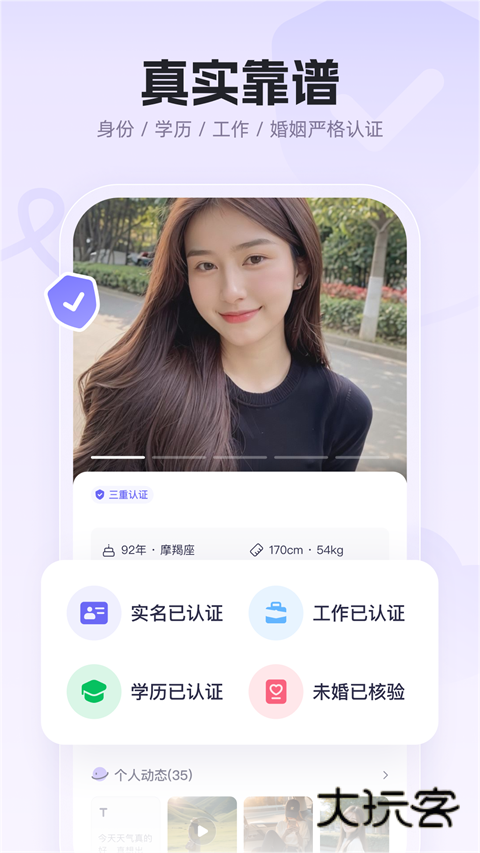 二狗最新版v1.5.7.1