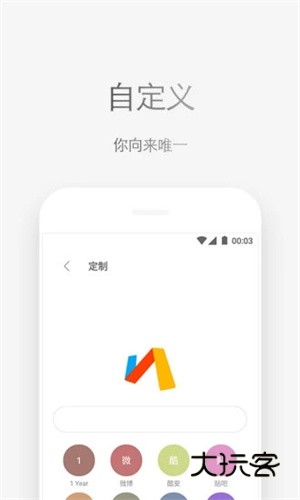 VIA轻插件官网v5.4.1